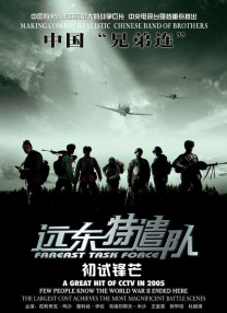 国产欧美日韩另类